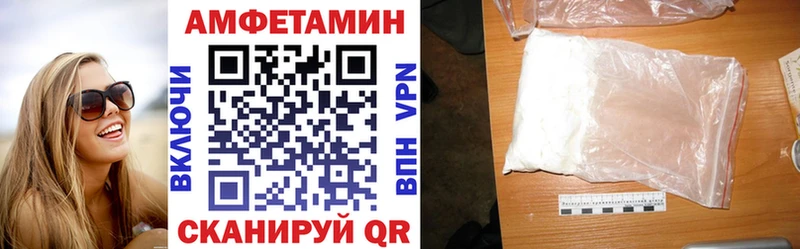 МЕГА онион  Большой Камень  Амфетамин 98%  даркнет сайт 