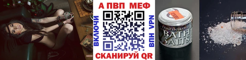 дарнет шоп  Большой Камень  Alpha-PVP мука 