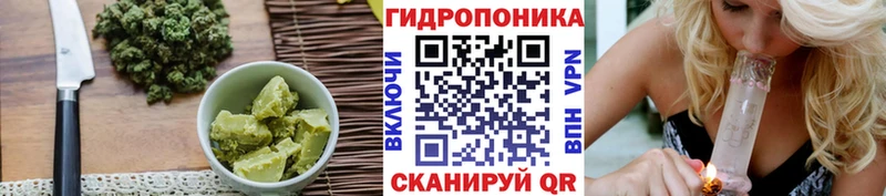 Cannafood марихуана  Большой Камень 
