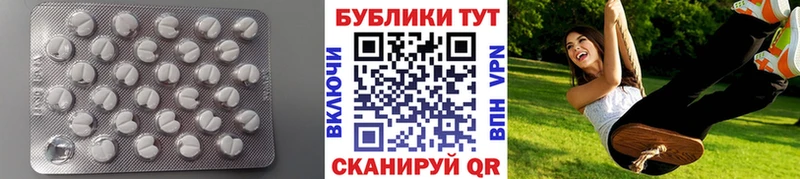 Экстази XTC  купить наркотик  Большой Камень 