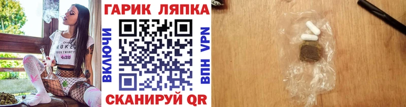 дарнет шоп  Большой Камень  ГАШ гашик 