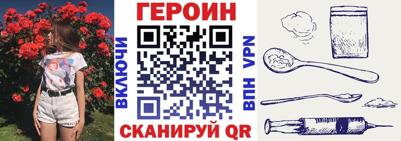 МЕГА ССЫЛКА  Большой Камень  Героин герыч 