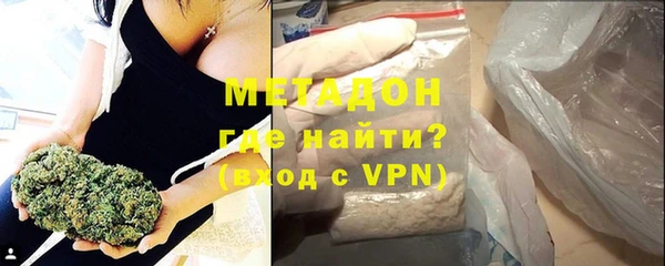 меф VHQ Горно-Алтайск