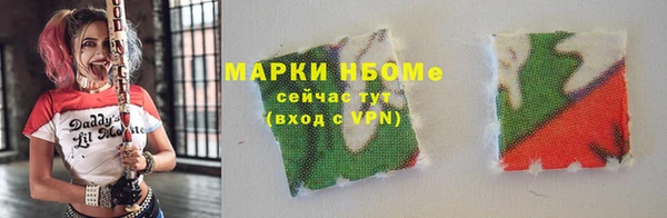 бошки Алзамай