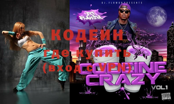 меф VHQ Алексеевка