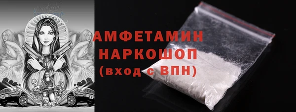 бошки Алзамай