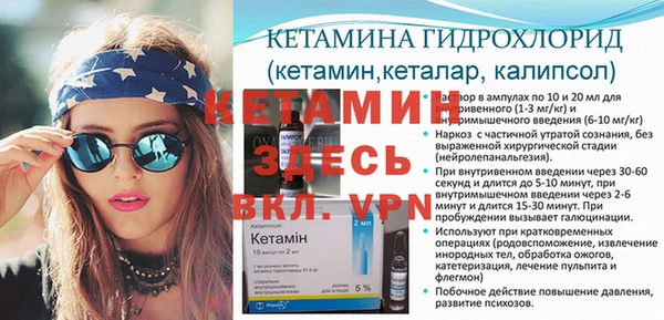 амфетамин Алексин
