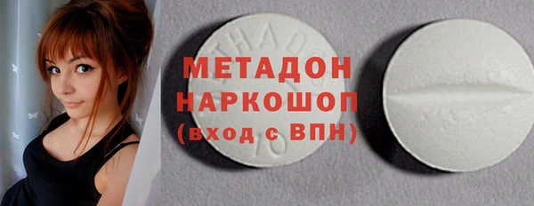 амфетамин Алексин