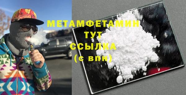 амфетамин Алексин