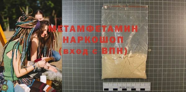 амфетамин Алексин