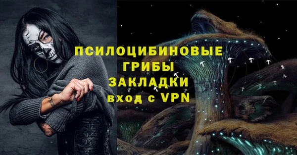 меф VHQ Алексеевка