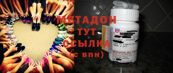 амфетамин Алексин