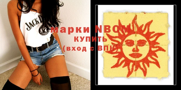 марки lsd Горняк