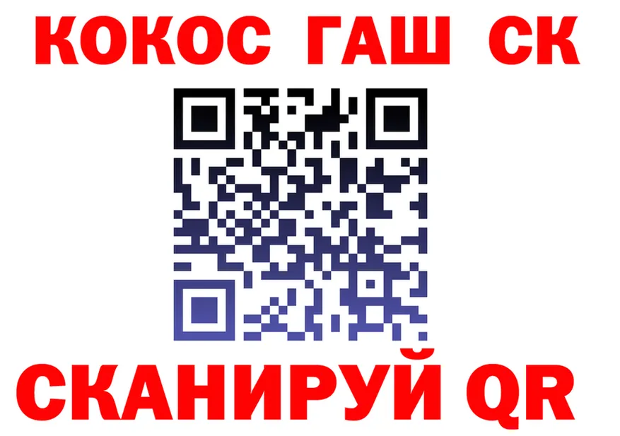 МЯУ-МЯУ 4 MMC tor площадка МЕГА Большой Камень