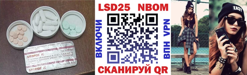 kraken вход  где продают наркотики  Большой Камень  Лсд 25 экстази ecstasy 