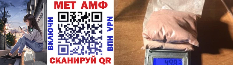 наркота  Большой Камень  darknet состав  Метамфетамин винт 