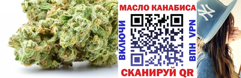 Дистиллят ТГК концентрат  закладки  Большой Камень 